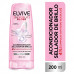 Acondicionador Elvive Glycolic Gloss 200ml